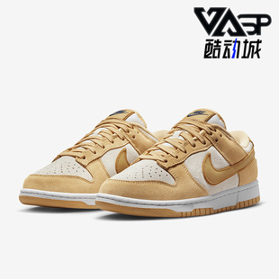 Low Dunk LX女鞋 透气休闲轻便板鞋 200 Nike DV7411 耐克正品