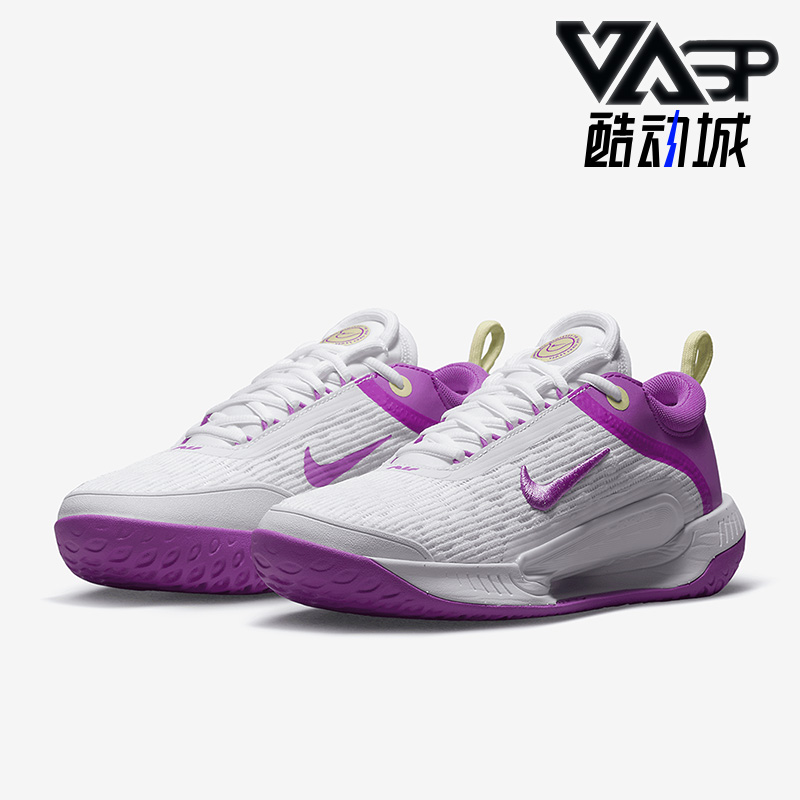 Nike/耐克正品春季新款女鞋缓震透气运动网球鞋DV3282-100