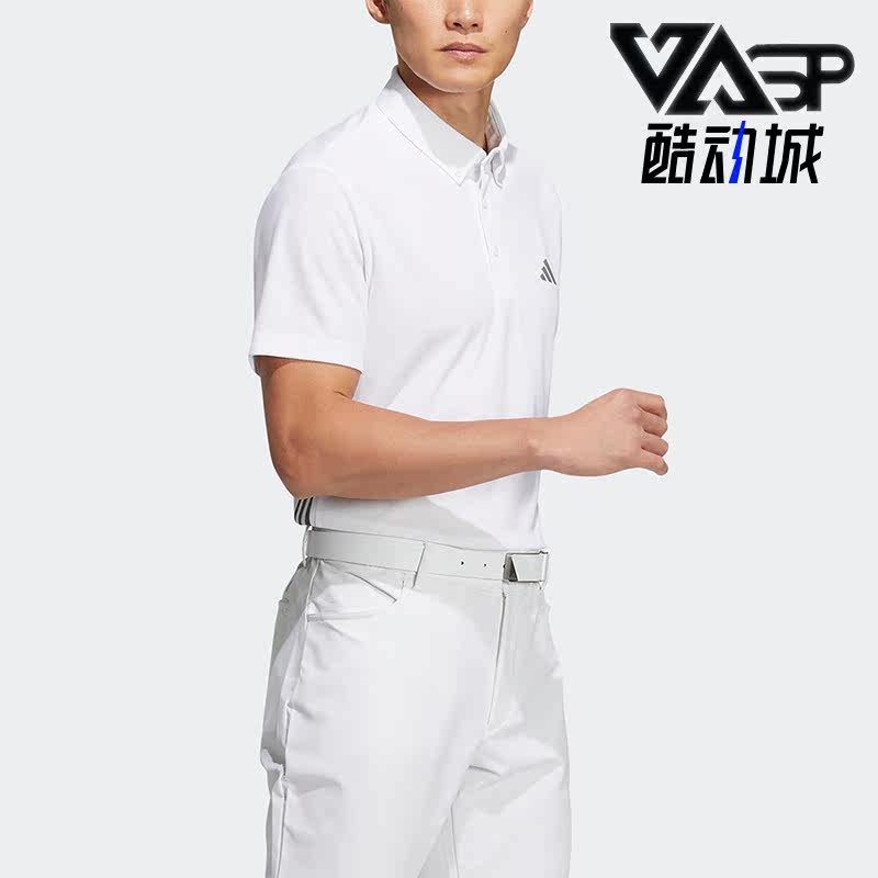 Adidas/阿迪达斯正品夏季男子高尔夫运动短袖POLO衫HS9044,运动服/休闲服装,运动POLO衫,淘宝优惠券,粉丝福利购,淘宝优惠卷