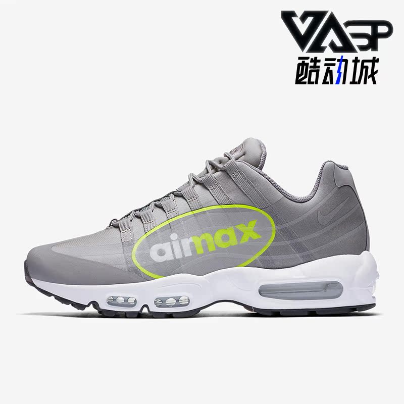 耐克男女气垫缓震运动鞋