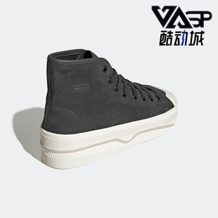 运动休闲透气高帮板鞋 三叶草男女同款 GX7315 阿迪达斯正品 Adidas