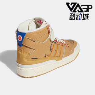 三叶草FORUM 阿迪达斯正品 GW9711 EE男女高帮板鞋 Adidas