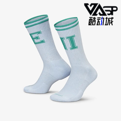 耐克中筒袜舒适两双装