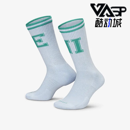 耐克中筒袜舒适两双装