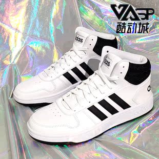 Adidas阿迪达斯正品男鞋春秋高帮运动鞋轻便休闲鞋板鞋FY8617