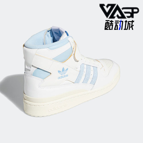 高帮板鞋Adidas/阿迪达斯