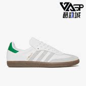 阿迪达斯正品 Originals Samba Adidas OG男子运动板鞋 FX5398