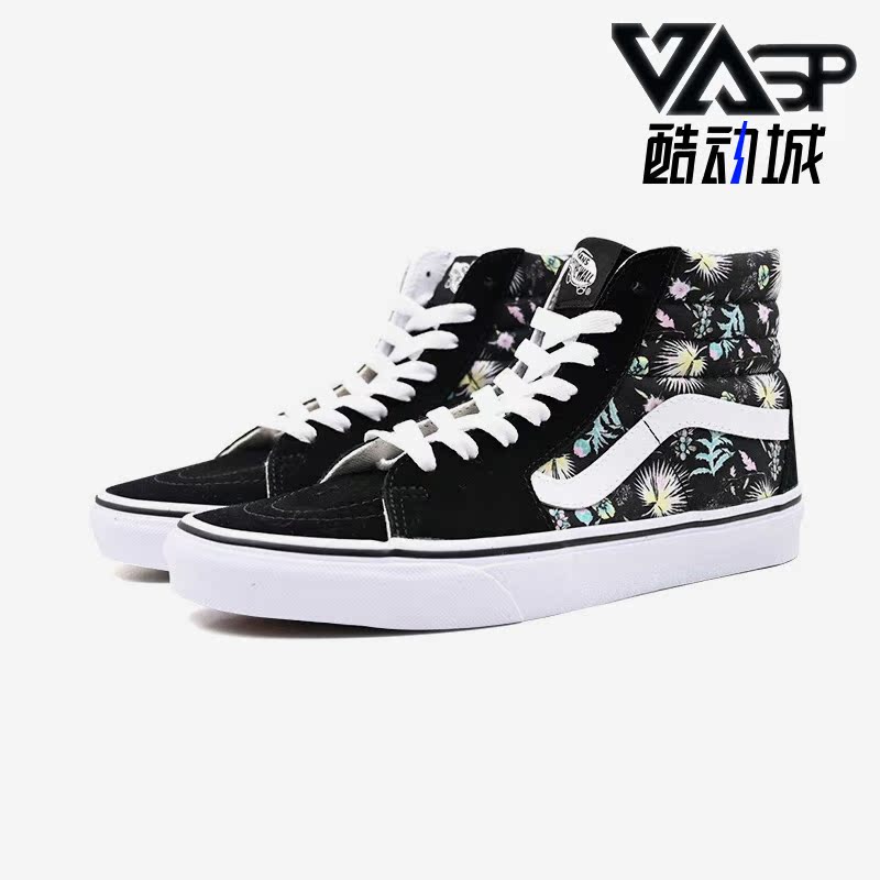VANS范斯正品SK8-HI 新款休闲高帮男女帆布鞋板鞋 VN0A32QG
