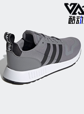 Adidas/阿迪达斯正品MULTIX三叶草男子网面低帮运动休闲鞋 H68079