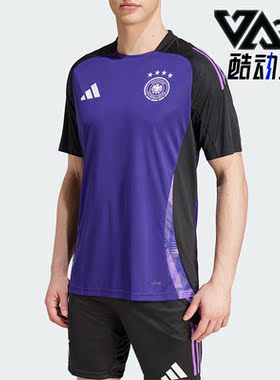 Adidas/阿迪达斯正品德国队足球男士训练运动短袖球衣IP8245