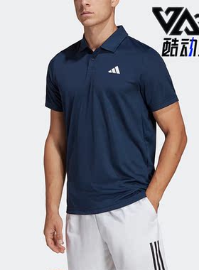 Adidas/阿迪达斯正品夏新款男子运动短袖POLO衫HS3237