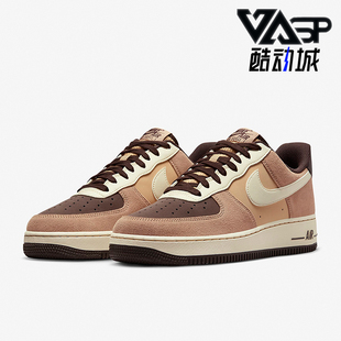 Force Low男子时尚 Nike 运动鞋 Air 低帮休闲板鞋 FB8878 耐克正品