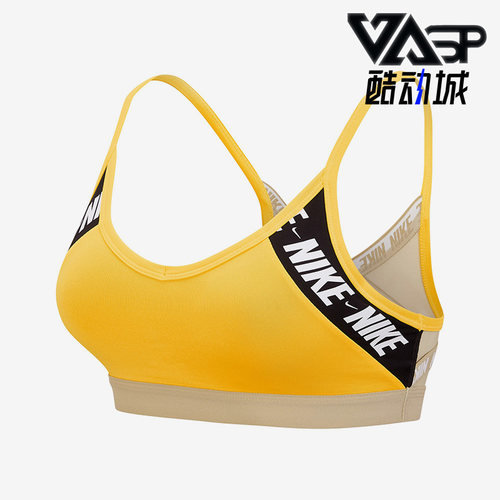 Nike/耐克正品女子运动内衣