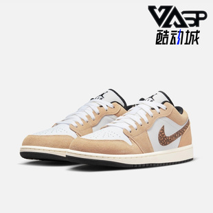 Jordan DZ4130 耐克正品 201 运动板鞋 Air SE男鞋 Nike Low