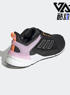 Adidas/阿迪达斯正品Response Super2.0女子休闲舒适跑步鞋H02027