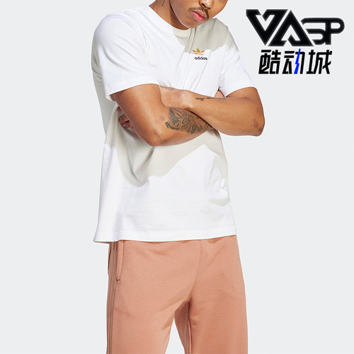 阿迪达斯男子舒适运动短袖T恤