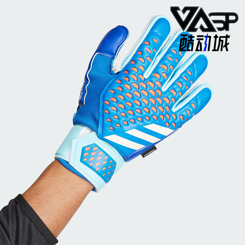Adidas/阿迪达斯正品新款男女足球运动守门员手套IA0878