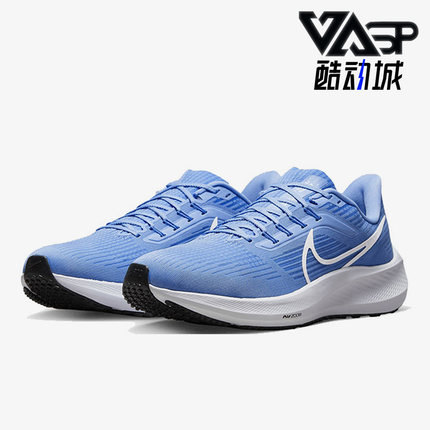 Nike/耐克正品Air Zoom Pegasus 39男子运动耐磨跑步鞋DM0164-404