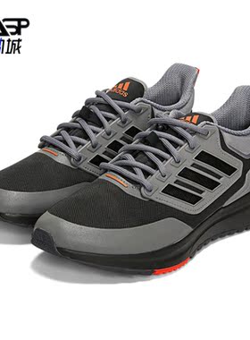 Adidas/阿迪达斯正品EQ21 RUN COLD.RDY男子运动低帮跑步鞋H00494