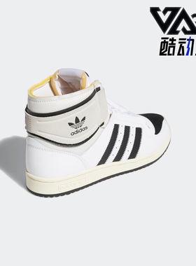 Adidas/阿迪达斯正品冬季三叶草TOP TEN 男子运动高帮板鞋Q46255