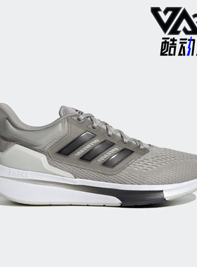 Adidas/阿迪达斯正品EQ21 Run 男鞋运动缓震透气耐磨跑步鞋H68075