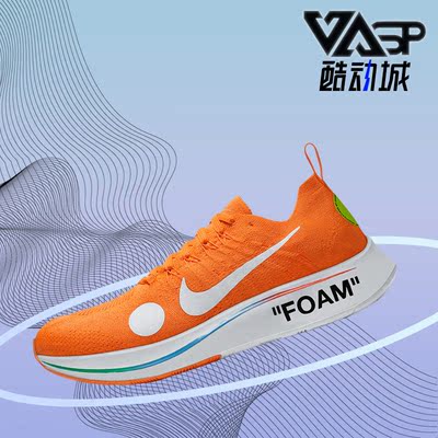 Nike/耐克正品休闲运动鞋