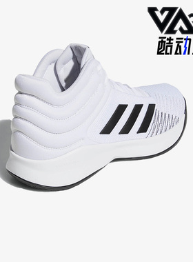 Adidas/阿迪达斯正品Pro Spark 2018 Wide男实战运动篮球鞋D97937