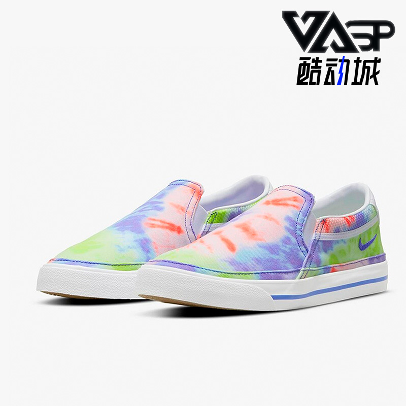 耐克正品女扎染休闲低帮透气板鞋