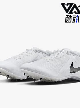 Nike/耐克正品秋季新款男女同款运动耐磨田径跑步钉鞋 DC8749-100
