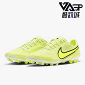 耐克正品 AG男女人造草地足球鞋 Legend Nike Pro DB0448 705