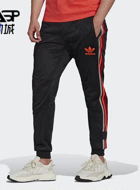 Adidas/阿迪达斯正品三叶草秋季新款男子休闲长裤H65540