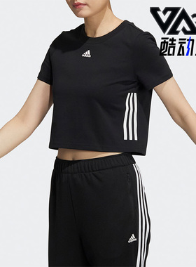 Adidas/阿迪达斯正品春季新款女子时尚圆领透气短袖T恤HF5116