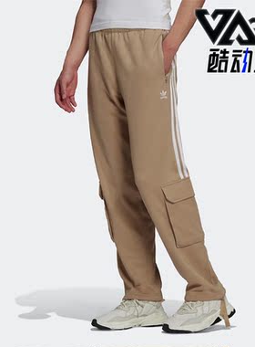 Adidas/阿迪达斯正品三叶草春季CARGO PARLEY男子运动长裤 HD2512