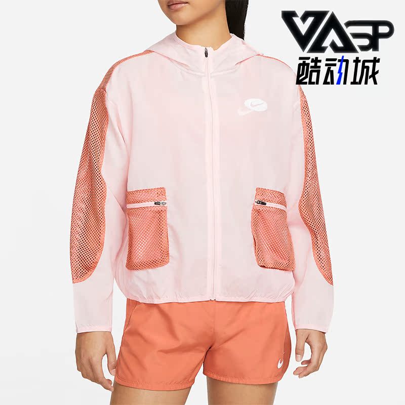 耐克女透气运动休闲连帽夹克外套