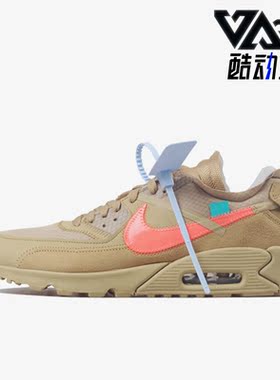 Nike/耐克正品Air Max 90新款男子休闲透气运动鞋AA7293-200