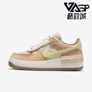 耐克正品 DQ5075 AF1 空一号板鞋 187 SHADOW女子运动休闲时尚 Nike