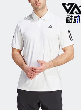Adidas/阿迪达斯正品夏新款男子运动短袖POLO衫IS2295