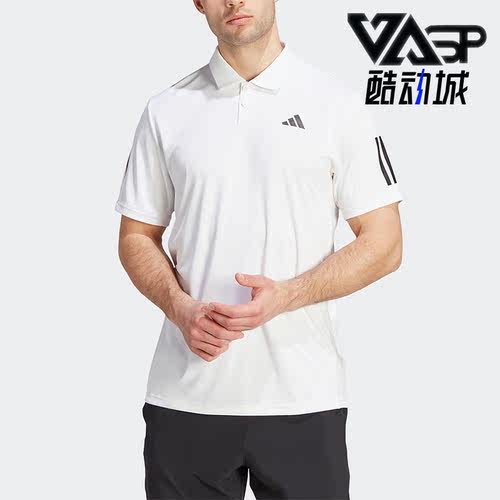阿迪达斯男子网球运动短袖POLO衫