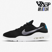 耐克正品 Air Max男子网面气垫透气运动休闲跑步鞋 Nike AQ2235 015