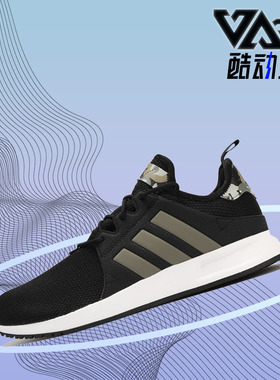 Adidas/阿迪达斯正品三叶草男女休闲跑步运动鞋D96745