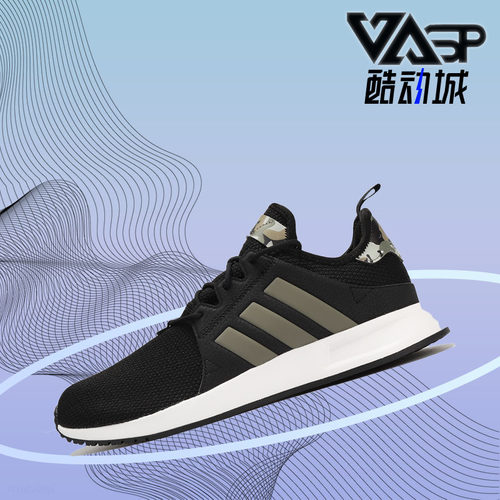 三叶草休闲跑步正品Adidas男女