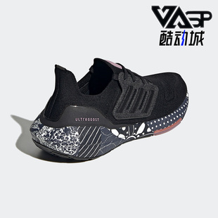 缓震跑步鞋 Adidas GW6914 W男女同款 UB22 阿迪达斯正品 ULTRABOOST