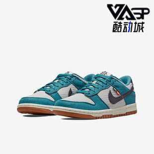 Low 新款 女子复古时尚 Nike DC9561 Dunk 运动休闲板鞋 400 耐克正品