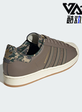 Adidas/阿迪达斯正品三叶草男女复古时尚休闲低帮板鞋ID4682