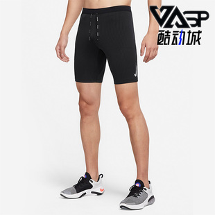 Nike/耐克正品DRI-FIT ADV男子运动休闲跑步紧身短裤DM4623-010