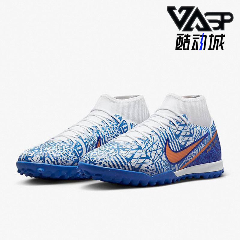 Nike/耐克正品15 CR7 中端碎钉男鞋运动透气足球鞋 DQ5320-182
