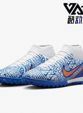 Nike/耐克正品15 CR7 中端碎钉男鞋运动透气足球鞋 DQ5320-182