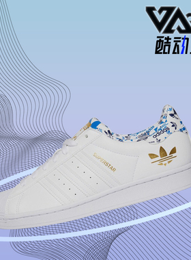 Adidas/阿迪达斯正品夏季新款男女低帮休闲运动鞋 H00186