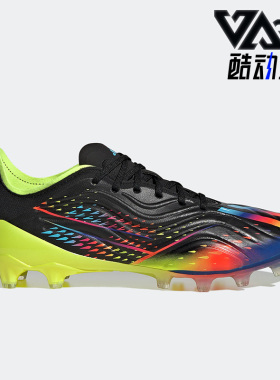 Adidas/阿迪达斯正品COPA SENSE.1男女人造草坪耐磨足球鞋 GZ1355