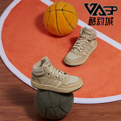 Adidas/阿迪达斯正品 HOOPS MID 3.0 K儿童篮球休闲鞋IF7738